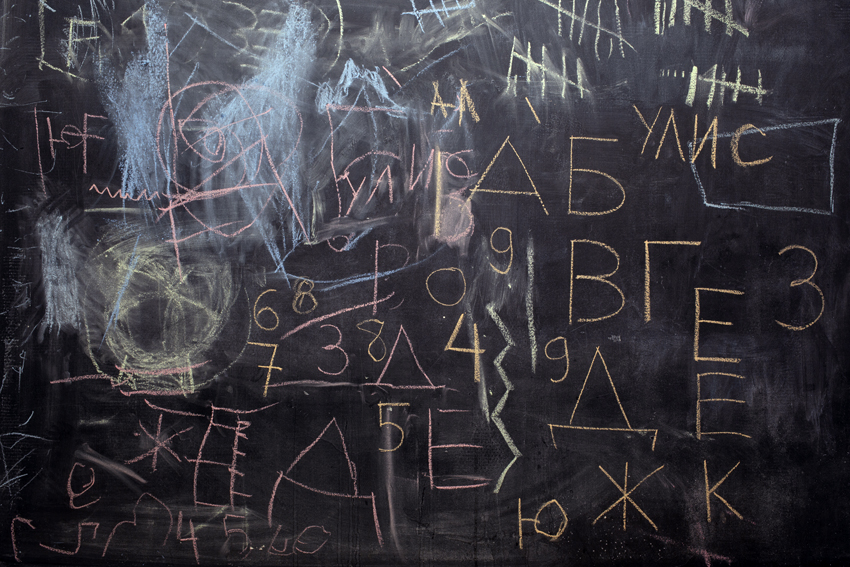 blackboard lev ilizirov